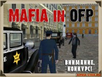 Mafia-mod-konkurs